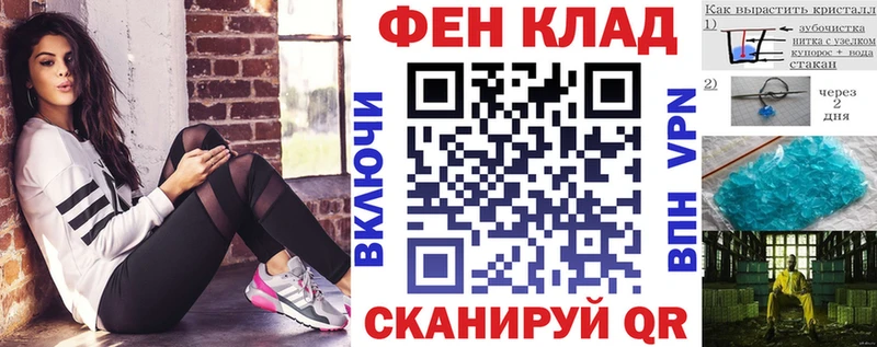 АМФ VHQ Благодарный