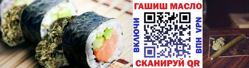 Еда ТГК конопля  где купить наркоту  Благодарный 