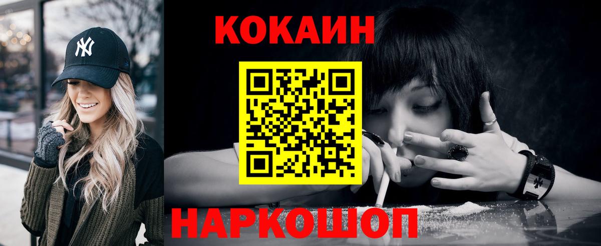 Cocaine 98% Благодарный