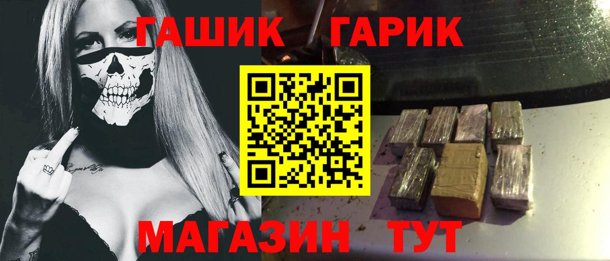 Гашиш ice o lator Благодарный