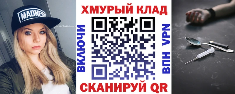 Героин гречка  гидра онион  Благодарный 