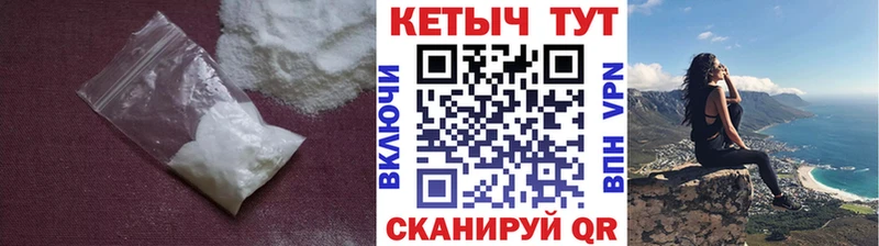 Кетамин ketamine  где можно купить наркотик  OMG ONION  Благодарный 