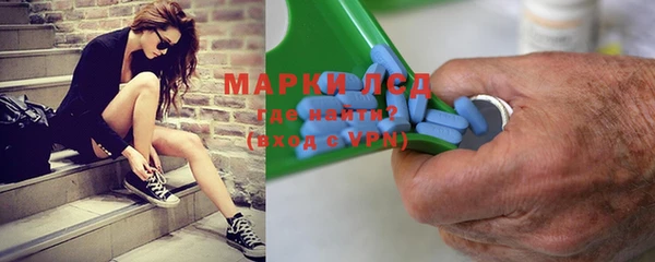 мяу мяу кристалл Белокуриха
