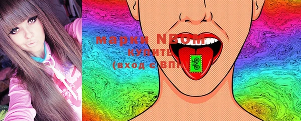 мяу мяу кристалл Белокуриха
