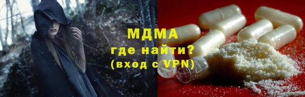 ПСИЛОЦИБИНОВЫЕ ГРИБЫ Беломорск