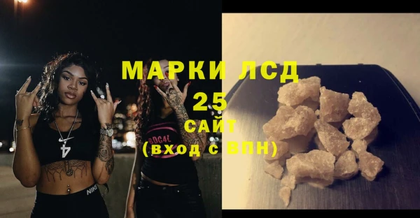 марки lsd Бердск