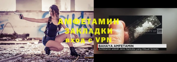 мяу мяу мука Белоозёрский