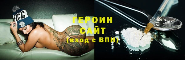 мяу мяу кристалл Белокуриха