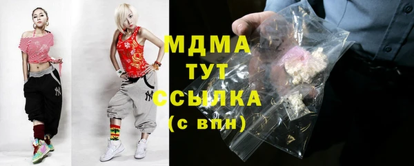 мяу мяу кристалл Белокуриха