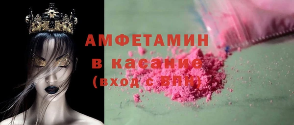 ПСИЛОЦИБИНОВЫЕ ГРИБЫ Беломорск
