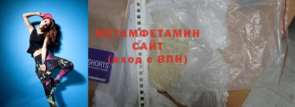 ПСИЛОЦИБИНОВЫЕ ГРИБЫ Беломорск