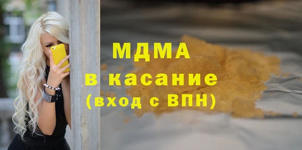 ПСИЛОЦИБИНОВЫЕ ГРИБЫ Беломорск