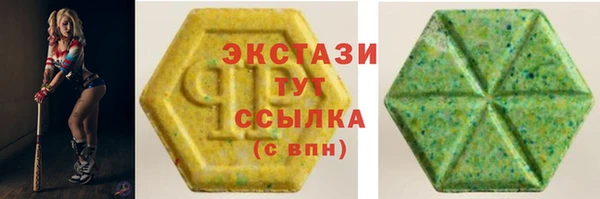 трава Артём