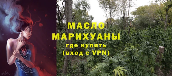 ПСИЛОЦИБИНОВЫЕ ГРИБЫ Беломорск