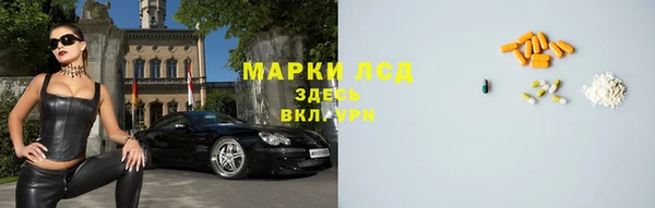 мяу мяу кристалл Белокуриха