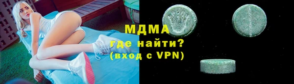 ПСИЛОЦИБИНОВЫЕ ГРИБЫ Ачинск