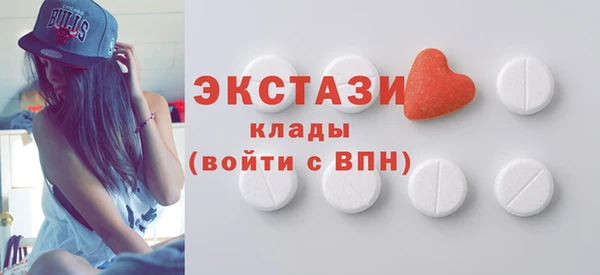 ПСИЛОЦИБИНОВЫЕ ГРИБЫ Беломорск