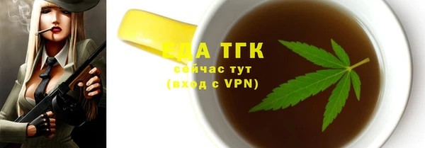 мяу мяу кристалл Белокуриха