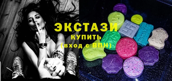 мяу мяу кристалл Белокуриха