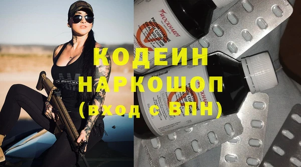 мяу мяу мука Белоозёрский