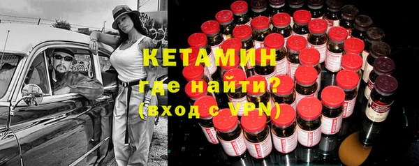 мяу мяу кристалл Белокуриха