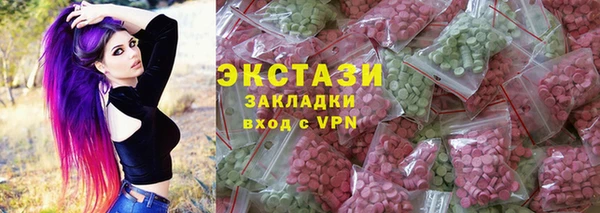 мяу мяу мука Белоозёрский