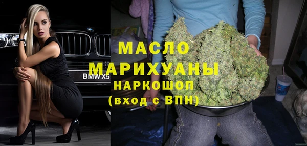 ПСИЛОЦИБИНОВЫЕ ГРИБЫ Беломорск
