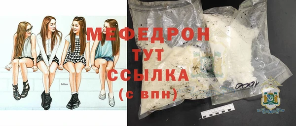 мяу мяу мука Белоозёрский