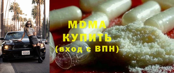 ПСИЛОЦИБИНОВЫЕ ГРИБЫ Беломорск