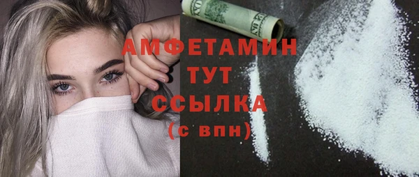 мяу мяу мука Белоозёрский