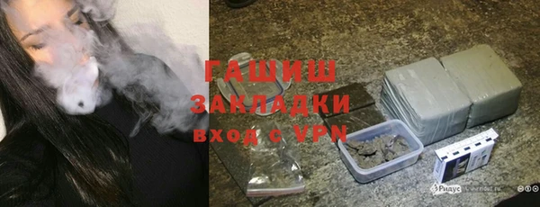 мяу мяу кристалл Белокуриха