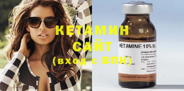 мяу мяу кристалл Белокуриха