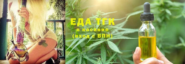 марки lsd Бердск