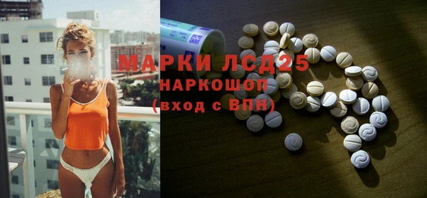 мяу мяу мука Белоозёрский
