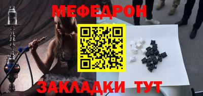сатива Беслан