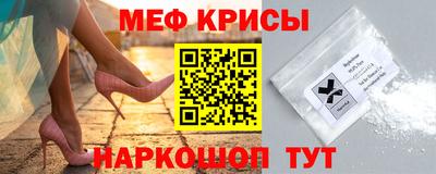 сатива Беслан