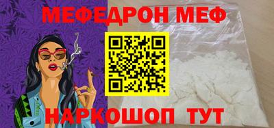 кристаллы Бийск