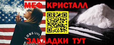 сатива Беслан