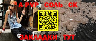 мескалин Берёзовский