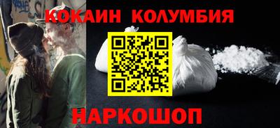 сатива Беслан