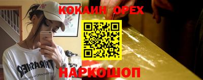 сатива Беслан