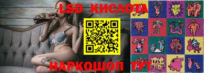 кристаллы Бийск