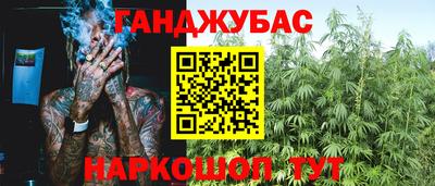 кристаллы Бийск