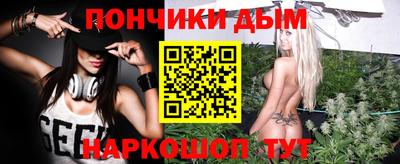 кристаллы Бийск
