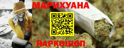 кристаллы Бийск