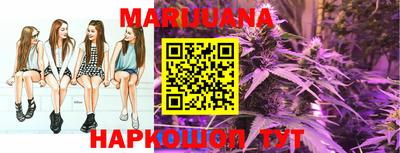 сатива Беслан