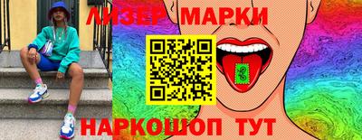 сатива Беслан