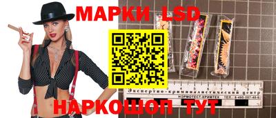 сатива Беслан