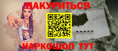 кристаллы Бийск