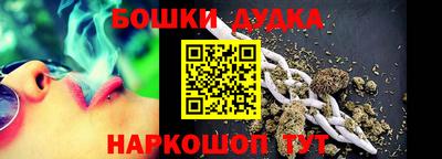 сатива Беслан